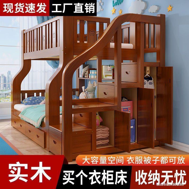 实木子母床双层上下床加粗加厚高低床多功能家用成人母子床儿童床
