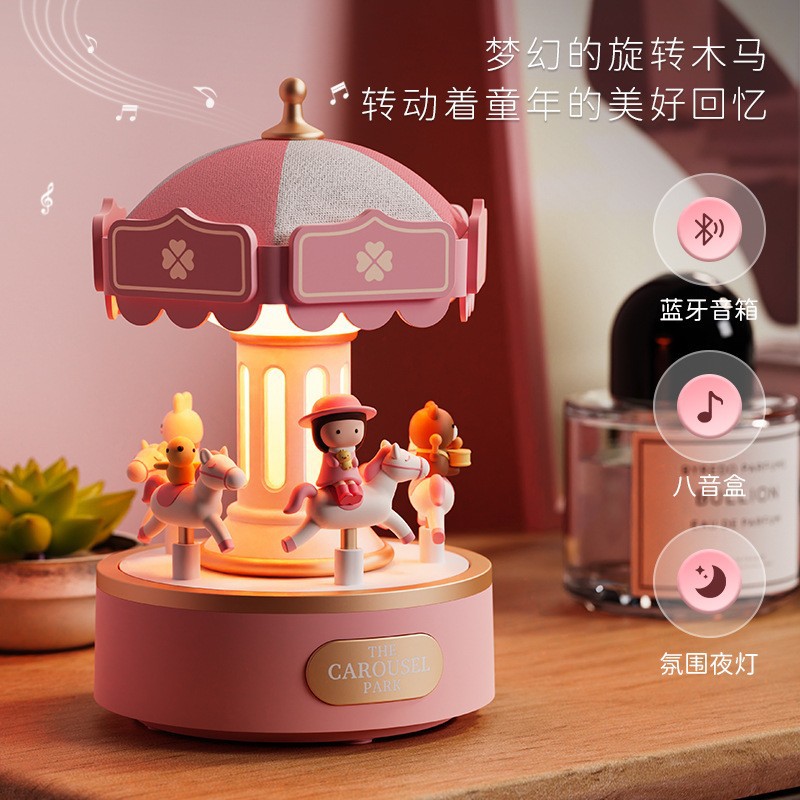 旋转木马蓝牙音乐盒夜灯礼物