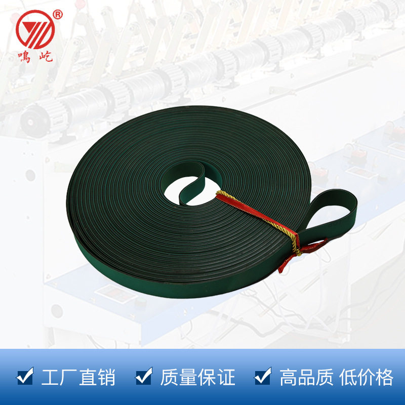进口TC龙带加厚片基带