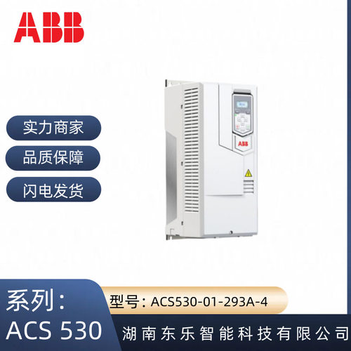 ABBACS530系列三相变频器160KW