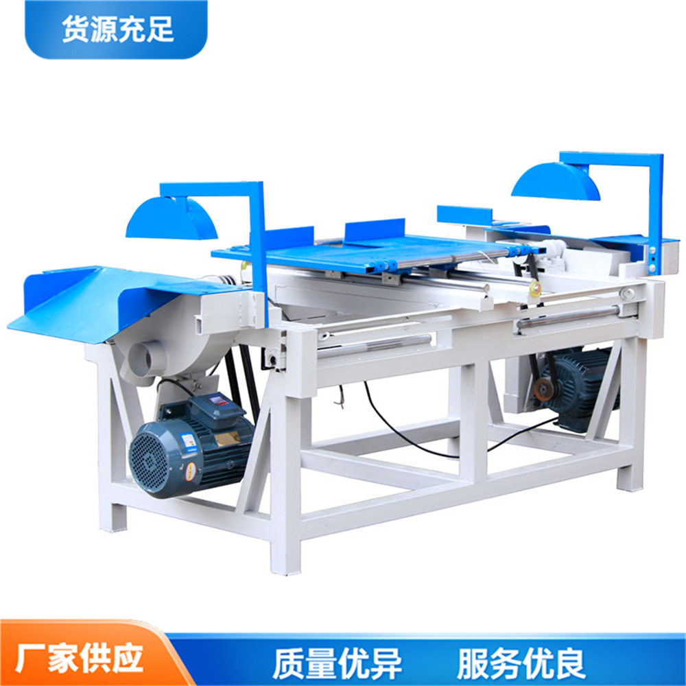 小型自动双端木工齐边锯