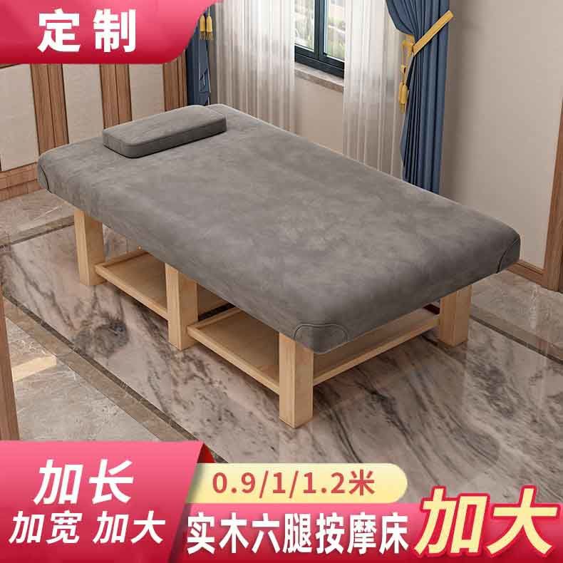 泰式按摩床加宽加长实木美容床美容院90宽120宽采耳床SPA一体床
