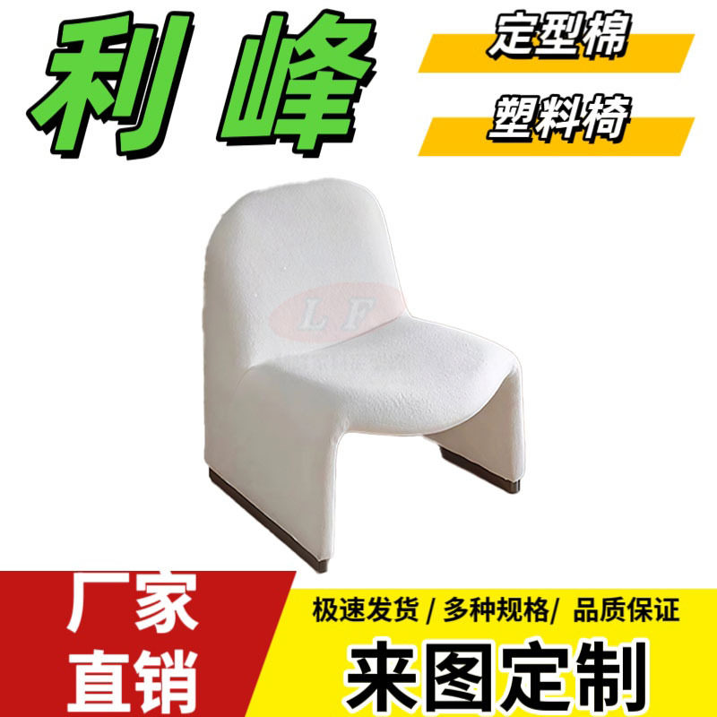 利峰阻燃防火高回弹定型海绵
