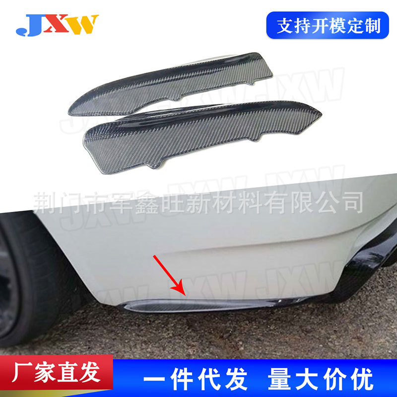 适用于宝马3系 E92 E93 碳纤维 /亮黑后包角 汽车配件外饰改装