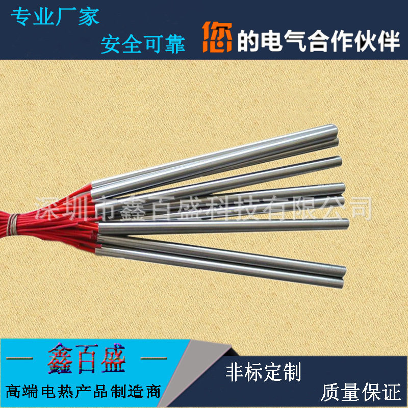 单头模具热流道加热棒