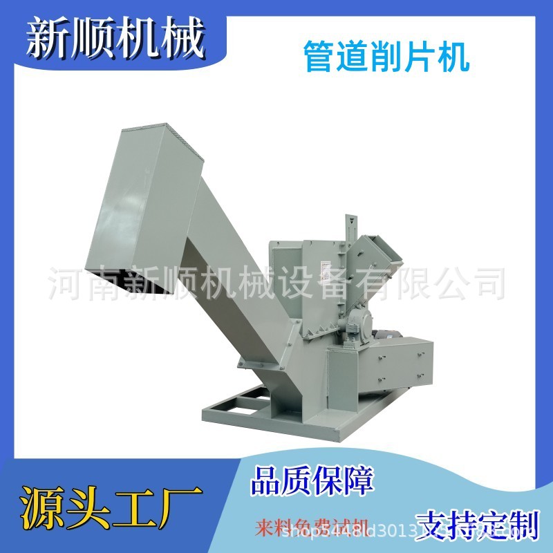 MPP排水电力管道破碎机