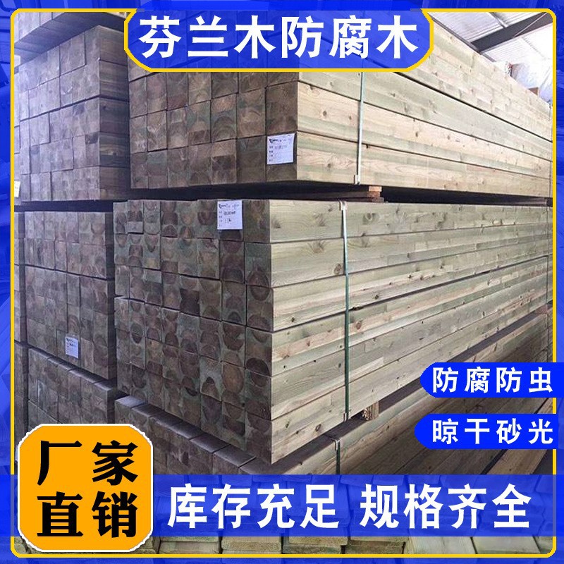 批发露营松木露营地栈道木厂木木板地板户外芬兰庭院防腐厂家营地