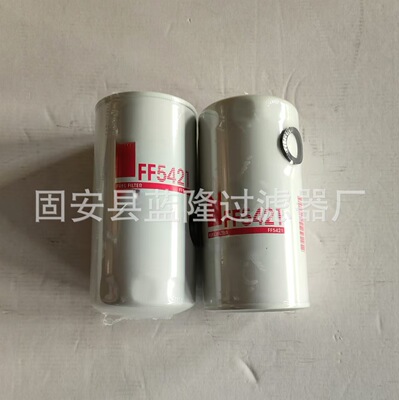 替代燃油滤清器FF5421油水分离器4897833工程机械燃油滤清器