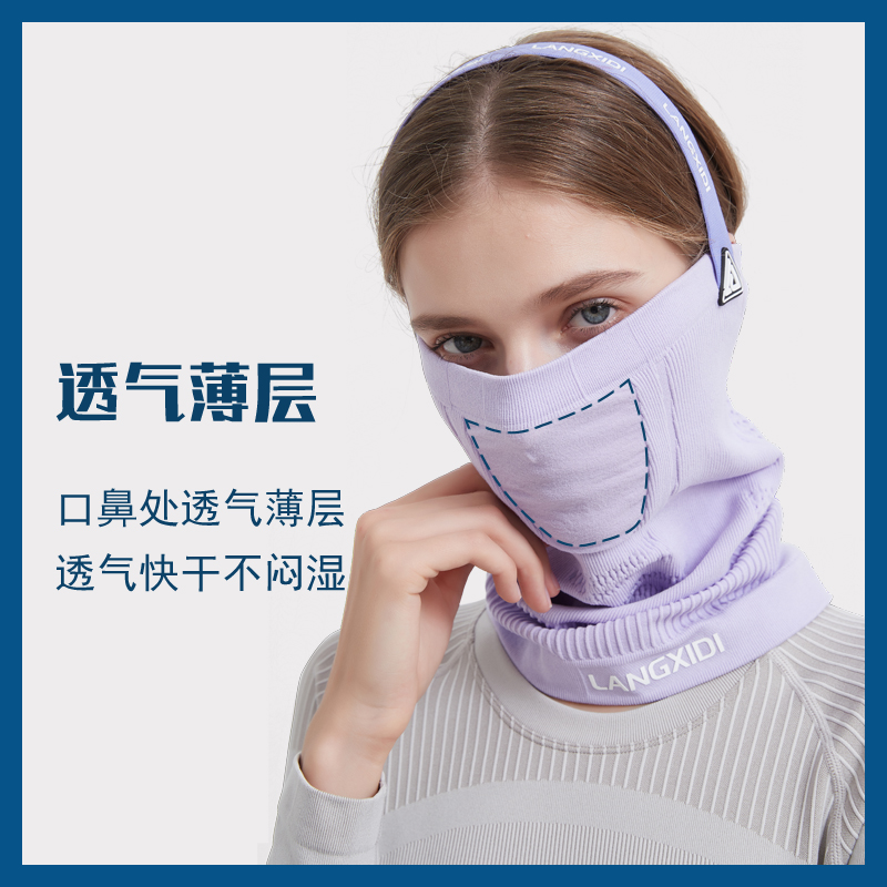 保暖面罩滑雪冬季运动防风男女