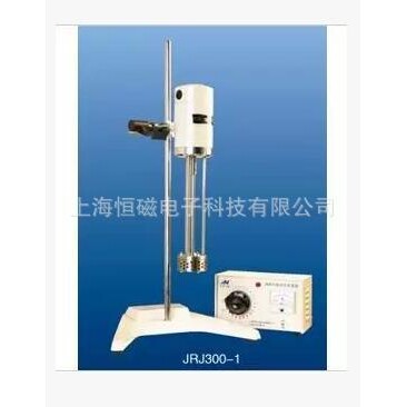 上海恒磁JRJ300-1高速剪切乳化机/乳化机 均质机 搅拌机 实验室用