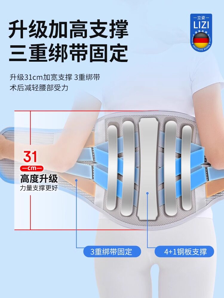 护腰带腰间盘腰椎腰肌腰痛腰围术后突出劳损固定支具男女可用