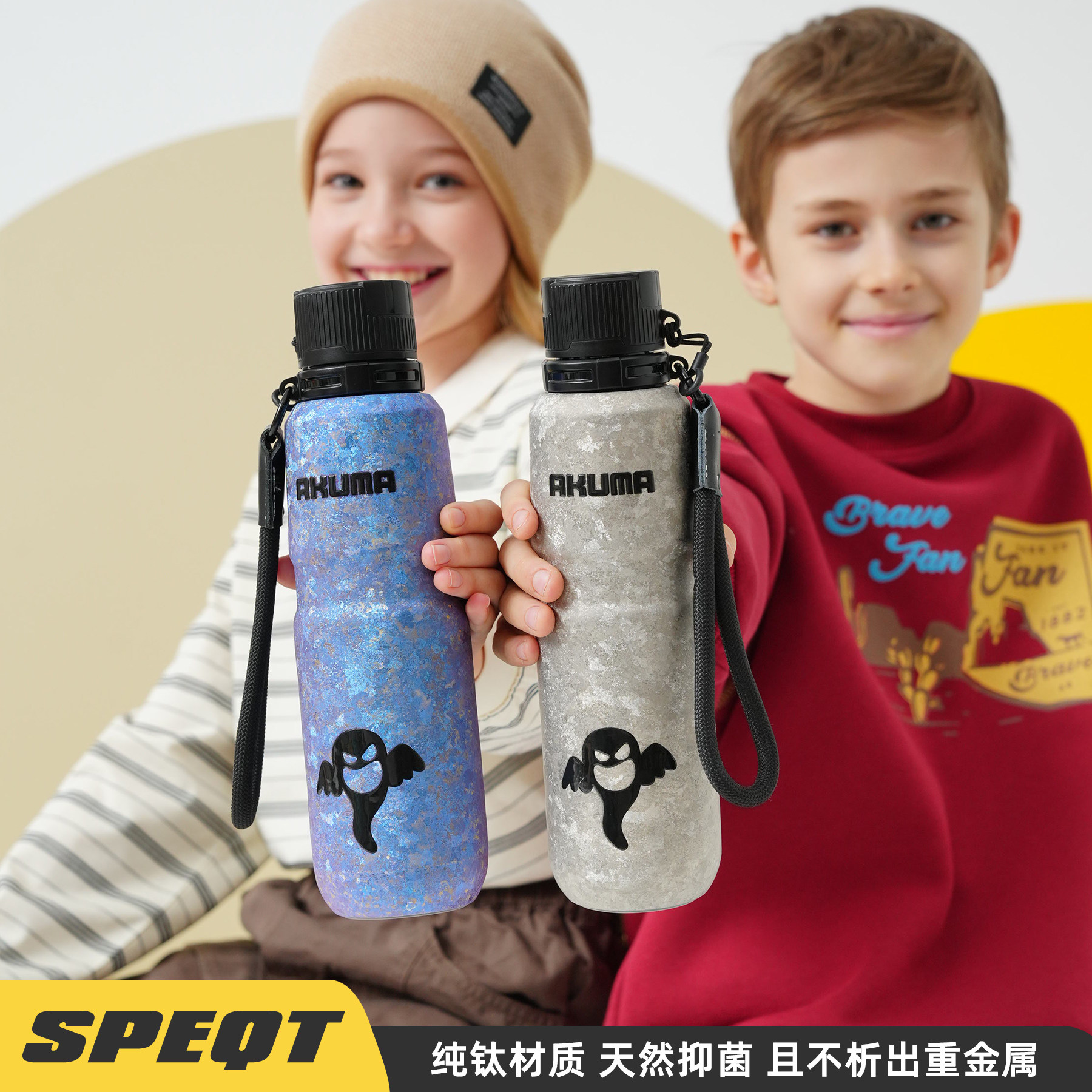 澳洲SPEQT 纯钛运动保温杯大容量保冷登山上学吸管水杯学生钛杯子