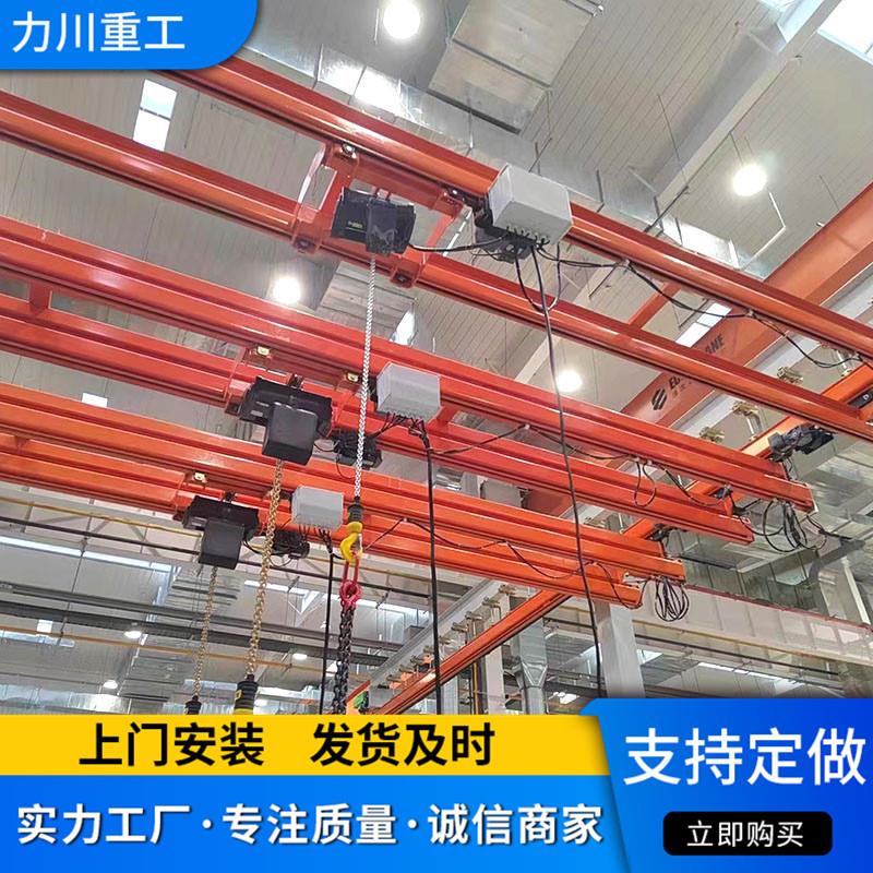轻型组合式kbk柔性起重机工业车间柔性吊轨道2吨吨KBK起重机