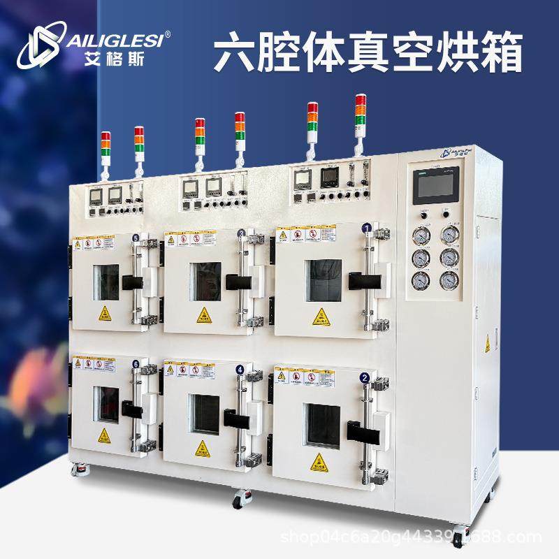 烘箱实验室循环鼓风工业电热鼓风六腔体200度真空干燥箱真空烘箱,机械设备,干燥机/干燥箱/烘干机,淘宝优惠券,粉丝福利购,淘宝优惠卷