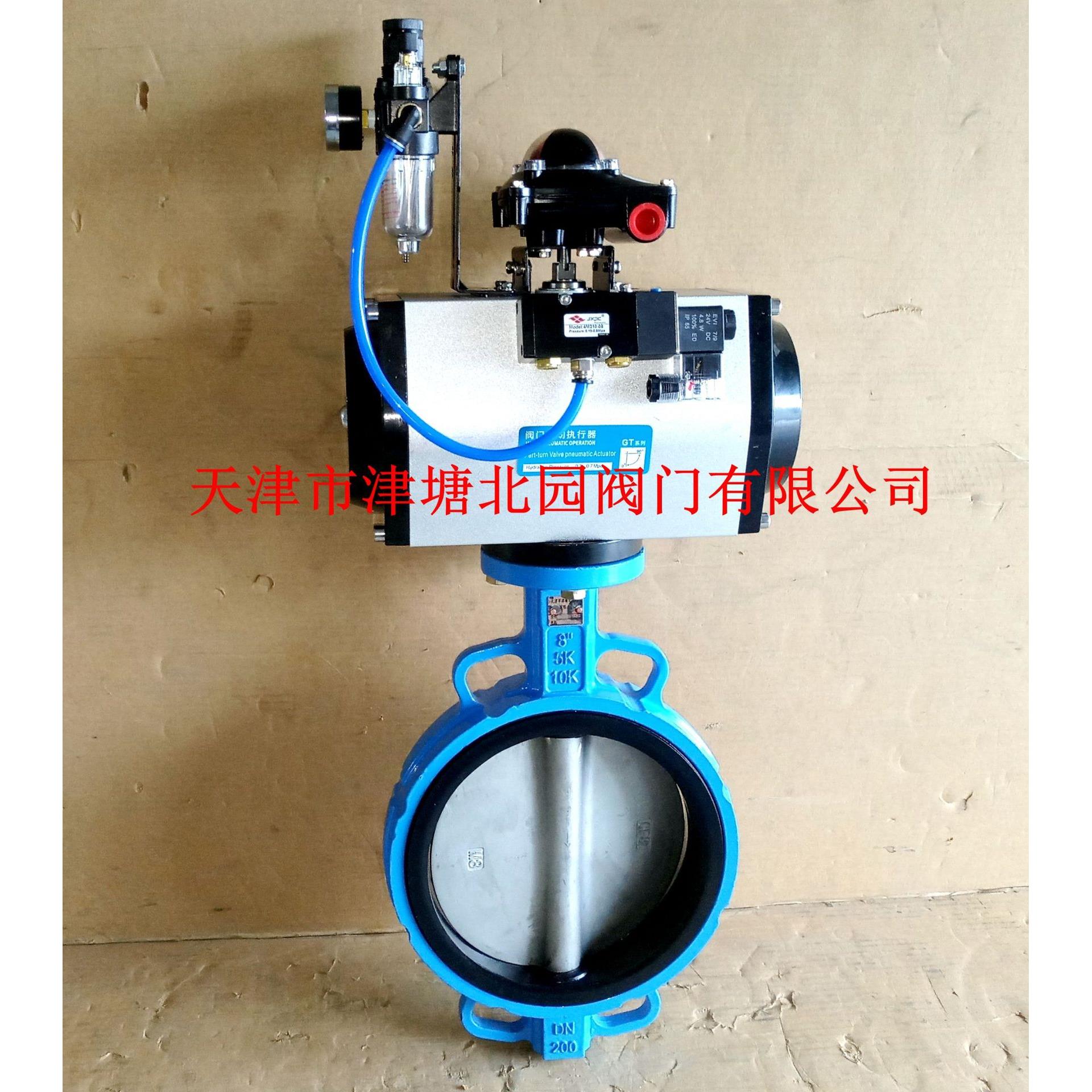 气动对夹蝶阀D671X-16ZB气动带三联件球墨铸铁不锈钢阀板蝶阀