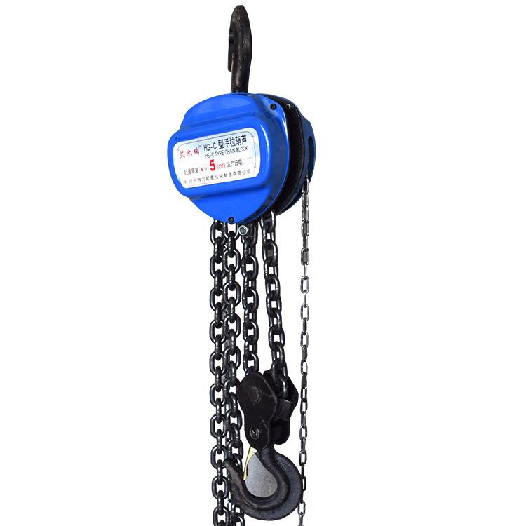 手拉葫芦1吨5吨3米手动起重葫芦手拉葫芦5t三角HS-C型倒链葫芦