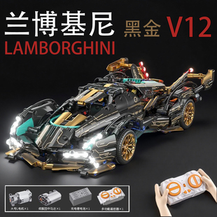 黑金兰博基尼拼装积木跑车v12遥控赛车模型汽车玩具礼物适用乐高
