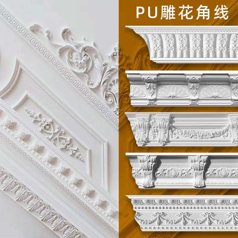 法式pu线条雕花阴角线仿石膏装饰线天花吊顶灯带线欧式大角线顶线