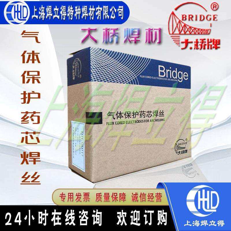 天津大桥THT-312/ER312双相不锈钢氩弧焊丝 2.0mm 2.5mm