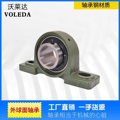 厂家直供 沃莱达UCP317传动机械用 高强度 耐疲劳 外球面轴承带座