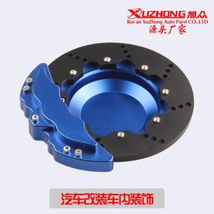 刹车碟烟灰缸车载全铝制刹车盘烟灰缸汽车车载烟灰缸 厂家直供改装