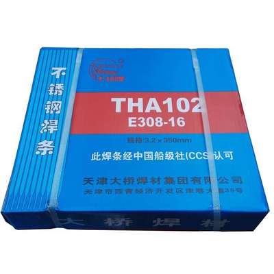大桥牌THA307不锈钢焊条 E309L-15 异种钢焊条25mm32mm40mm50mm