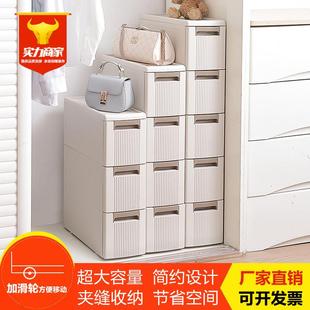 夹缝收纳置物架多层落地收纳架卫生间厕所超窄边柜家用厨房收纳柜