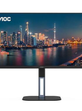 AOC Q27V5S2 27英寸2K 100HZ IPS升降壁挂台式屏幕液晶高清显示器