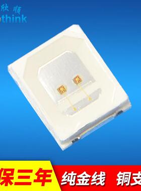 厂家 0.2W贴片LED灯珠 620-630NM植物生长灯珠 1.8-2.2V 2835红光