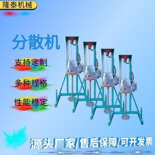 7.5KW升降树脂分散机 东莞现货500L油墨胶粘剂液体树脂搅拌机