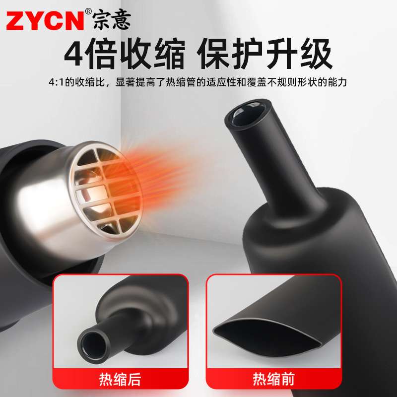 四倍收缩热缩管整卷加厚双壁管防水密封环保收缩4mm-72mm绝缘套管