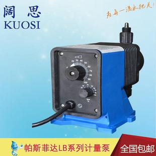 pulsafeeder电磁泵LBC3EB 耐腐蚀PP泵头脉冲控制隔膜计量泵 PTC1