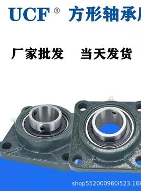工厂自销 UCF218带座外球面轴承 工程机械轴承三层密封防尘高负荷