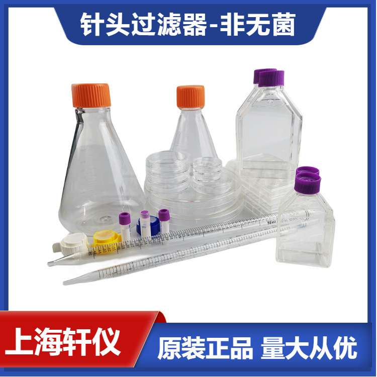 SLHVM25NS Millipore Millex-HPF HV 过滤器孔径0.45 μm