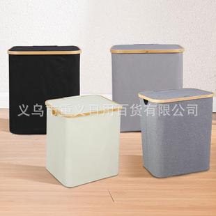 跨境收纳篮日式 2023爆款 脏衣篮楠竹脏衣篓家用带盖脏衣篮简约实用