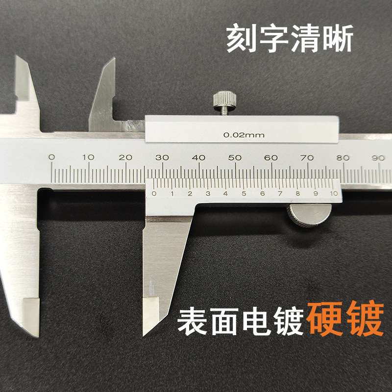 外贸出口不锈钢游标卡尺0-150mm公英制游标卡尺0-6in 0-8 0-12寸
