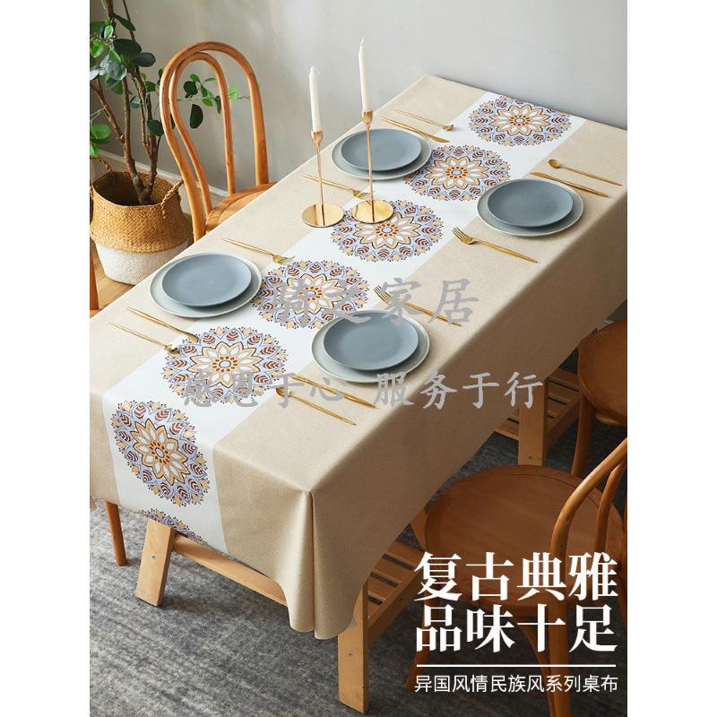 桌布防水防油防烫免洗餐桌布正长方形台布茶几布桌垫家用PVC北欧
