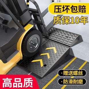 台阶垫斜坡垫马路牙子门槛垫汽车上坡垫门口橡胶实心台阶斜坡板