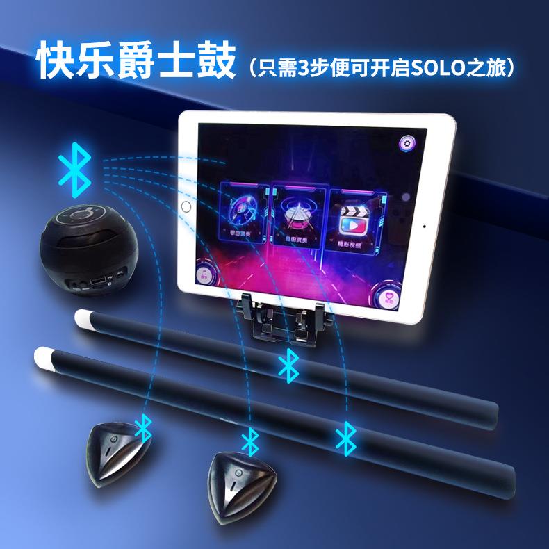 幼儿园实用教具儿童初学者架子鼓打击乐器爵士鼓音乐玩具电子鼓