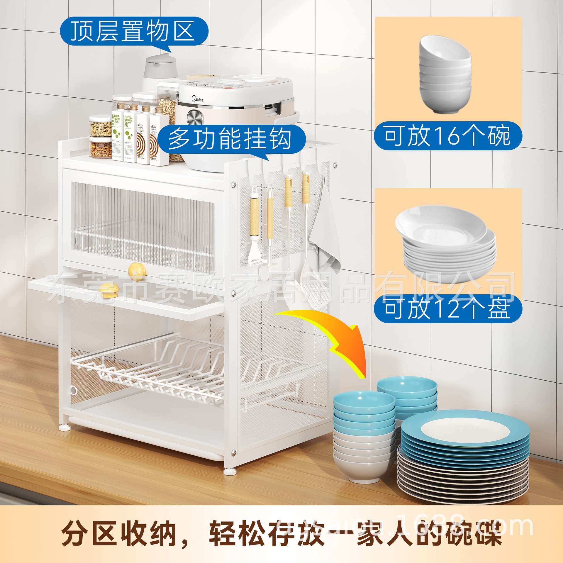厨房沥水碗碟架铁艺多层带柜门置物架防尘防潮调料瓶收纳架跨境