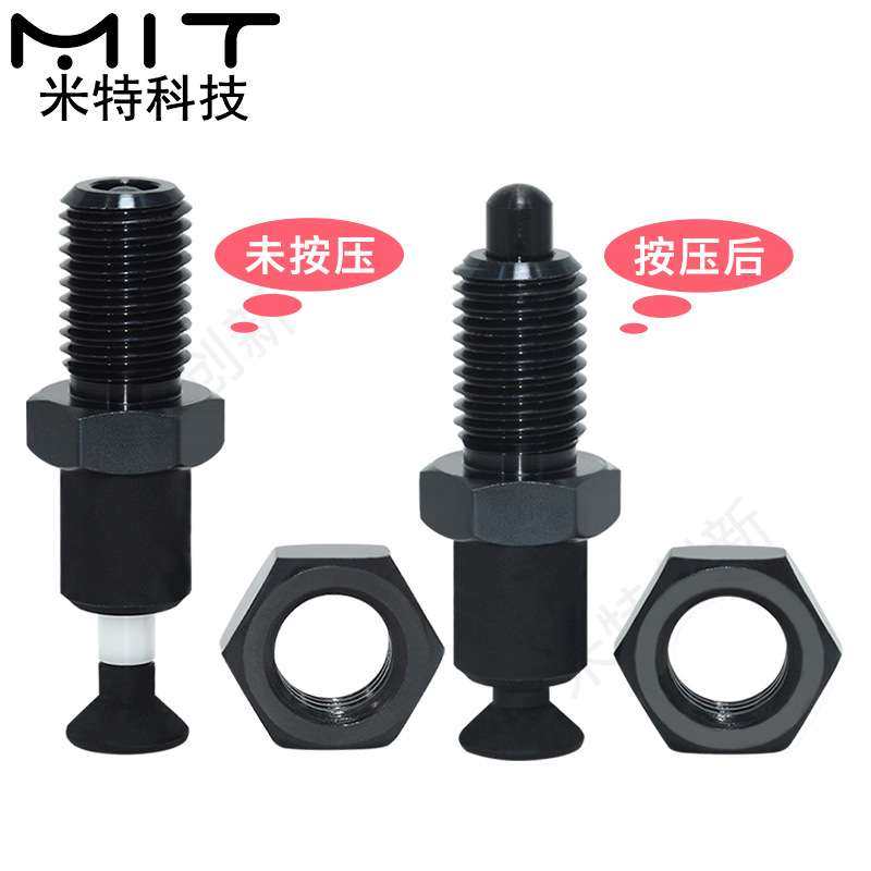 E-SPMXPB不锈钢自动笔式旋钮柱塞PMXPB按压式定位柱顶出式分度销