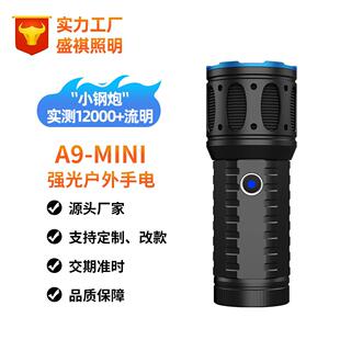 厂家直销高流明12000强光大功率防水铝合金攻击头快充户外手电筒