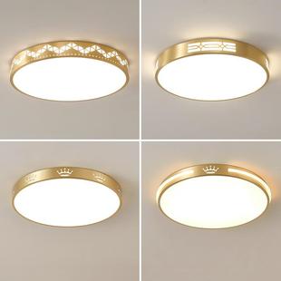 新中式 现代简约卧室书房圆形led灯中国风玄关阳台灯具 全铜吸顶灯