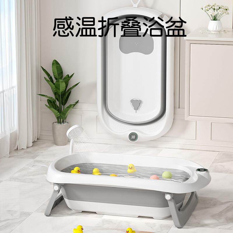 新生儿大号感温塑料浴盆婴儿洗澡盆可折叠儿童加大坐躺家用浴桶