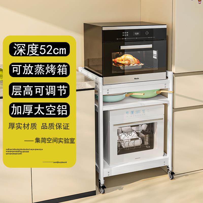 厨房微波炉置物架落地多层大尺寸嵌入式蒸烤箱洗碗机带轮收纳架子