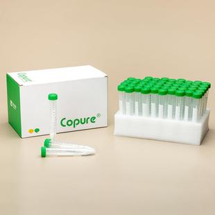 C18 QuEChERS净化管150mg PSA MgSO4 2mL离心管 50mg