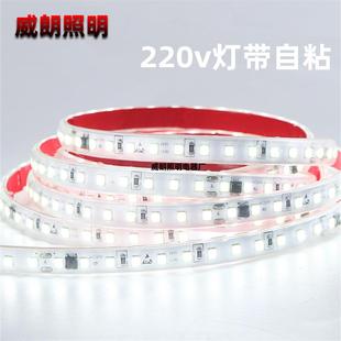 220v高压2835柔性软led灯带led条自粘背胶槽线型灯形性线条灯灯条