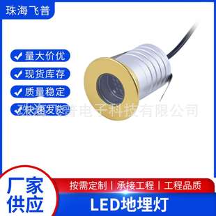 LED埋地灯防眩蜂窝格栅一束光1W3W地埋灯广场圆形嵌入式偏光