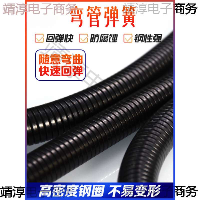 pvc电线管弯管器3分16线管弯簧4分20/6分25/32/40加长弹簧1.5米