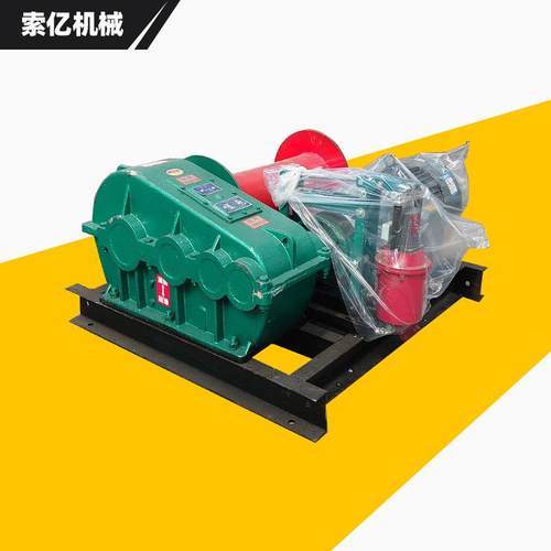 现货JK5JM10JK20吨慢速卷扬机 防爆矿用卷扬机 船用大型卷扬机